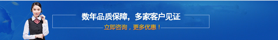 品質(zhì)保障，全國(guó)網(wǎng)絡(luò)直銷(xiāo)，價(jià)格多省